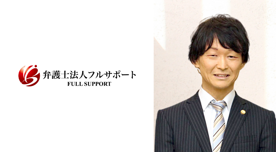 弁護士としてやるべきクリエイティブな業務に集中するため、ルーティンワークを効率化できるOLGAを導入し、30%の業務効率化を実現